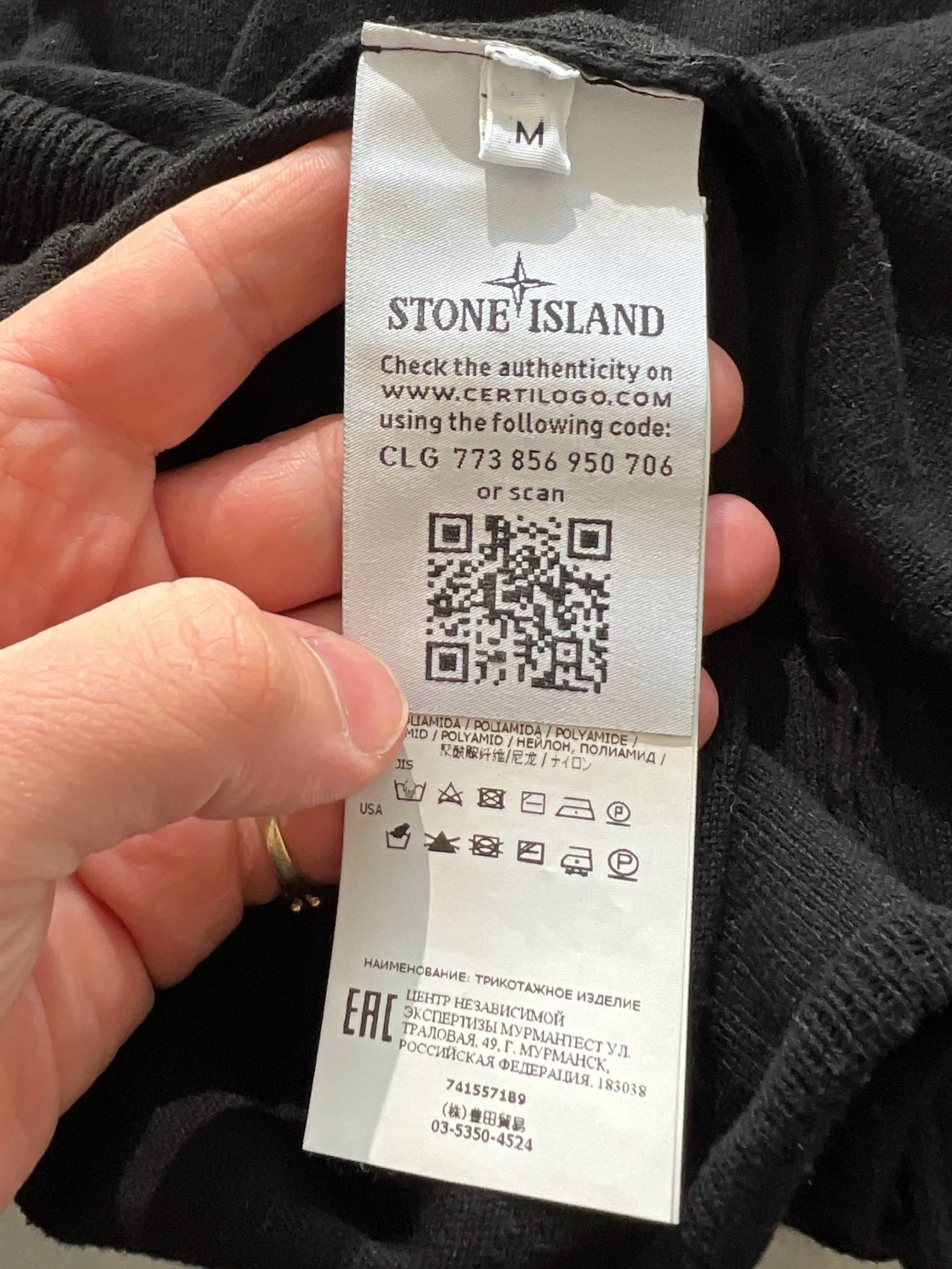 SS/21 Stone Island Nylon Pocket Crewneck Jumper (S)